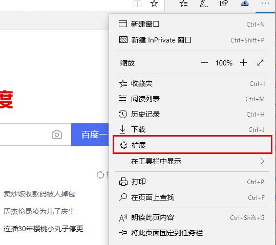 Edge浏览器占用内存过高怎么办