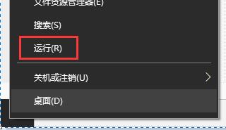 win10提示错误代码0x80070005怎么办