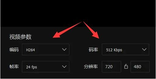 QQ影音怎么压缩视频大小