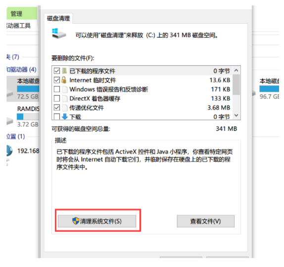Windows 10 (business edition)1909