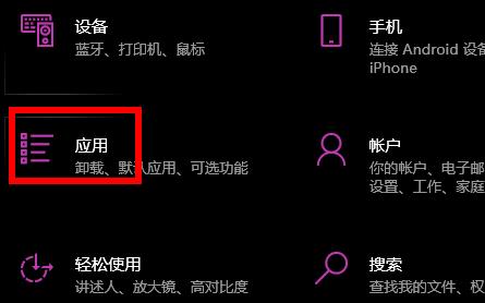 win10打开图片提示需要新应用打开此ms-ganming怎么办
