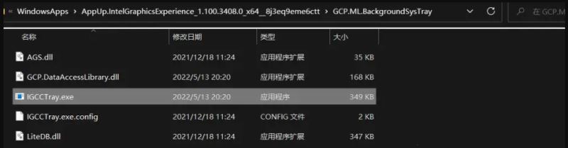 Win11 hosts文件配置异常怎么解决