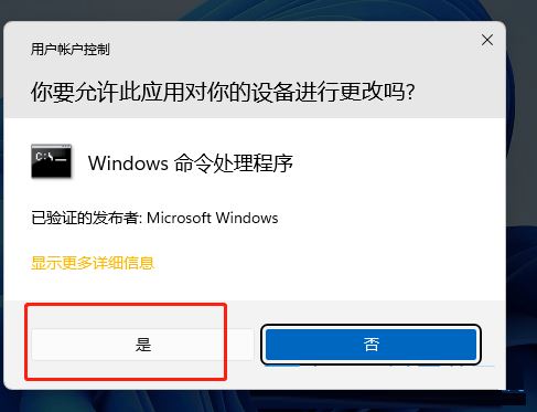 Win11 hosts文件配置异常怎么解决