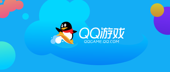 QQ游戏大厅2024