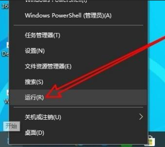 win10提示你的病毒和威胁防护由你的组织管理怎么办