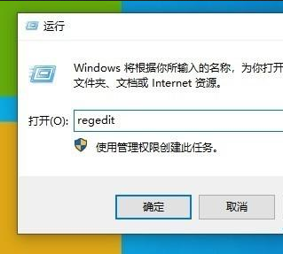 win10提示你的病毒和威胁防护由你的组织管理怎么办