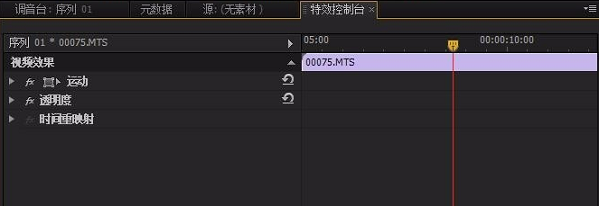 pr怎么修改视频尺寸