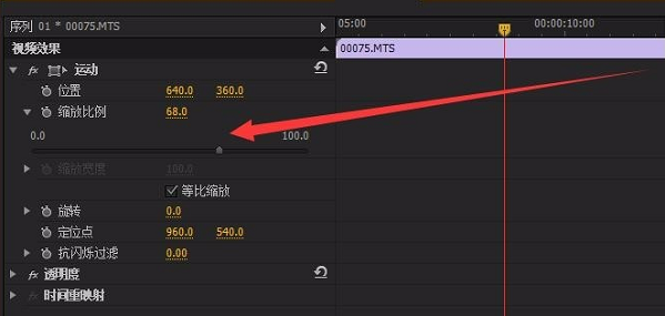 pr怎么修改视频尺寸