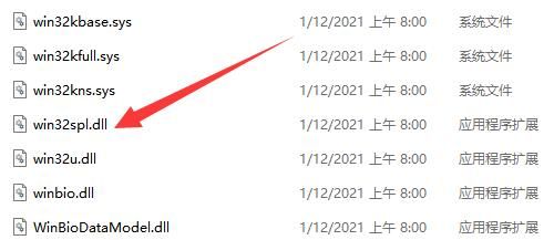 win11共享打印机无法连接怎么办