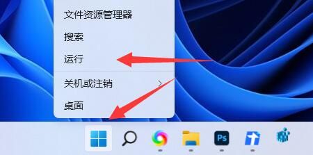 win11共享打印机无法连接怎么办