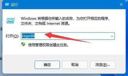 win11共享打印机无法连接怎么办