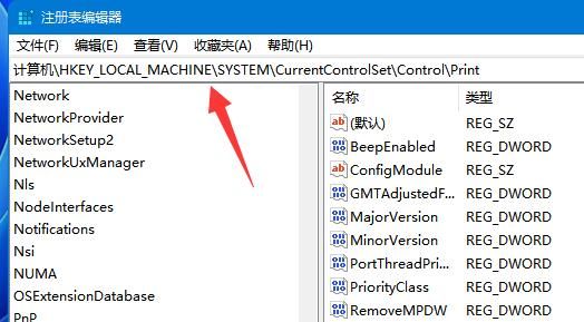 win11共享打印机无法连接怎么办