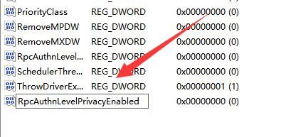 win11共享打印机无法连接怎么办