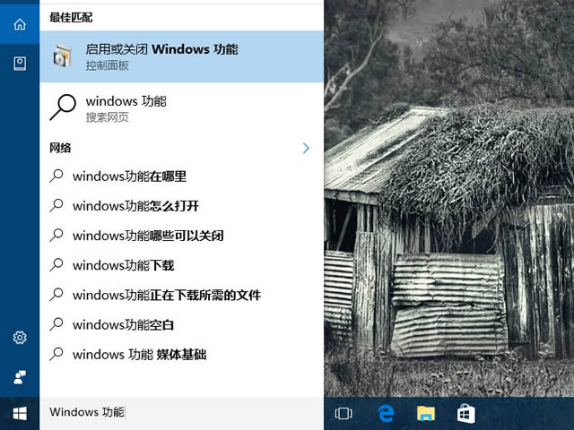 Win10中有两个Edge浏览器怎么办