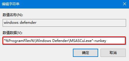 win10系统defender不见了怎么办