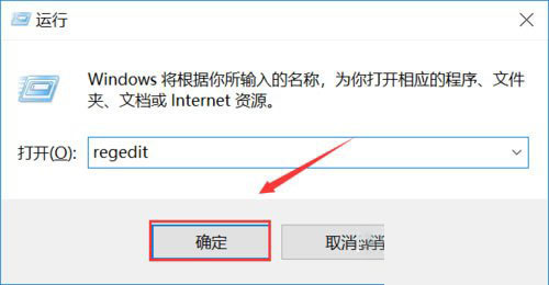 win10提示“explorer.exe应用程序错误”该怎么解决