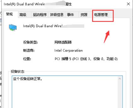 win10默认网关不可用怎么办
