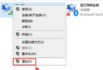 win10默认网关不可用怎么办