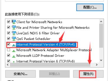 win10默认网关不可用怎么办