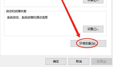 win10环境变量path怎么设置