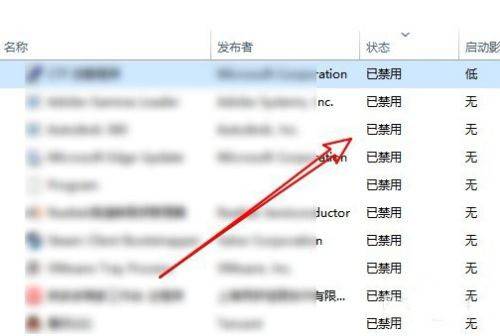 Win10开机提示rundll找不到指定模块怎么办