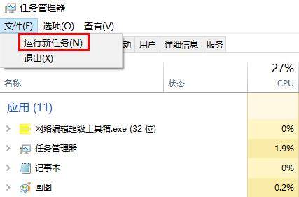 win10开机后桌面没有任何图标怎么办