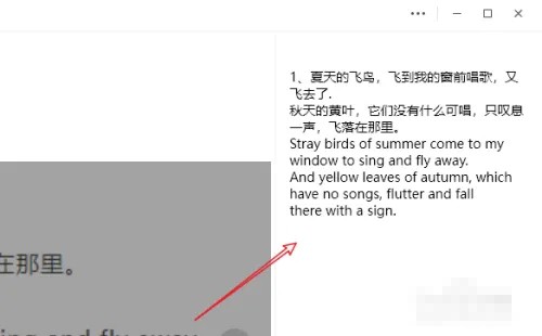 微信电脑版如何将图片转换成文字