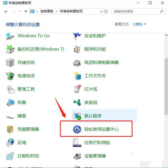 Windows 10 (business editions)1803