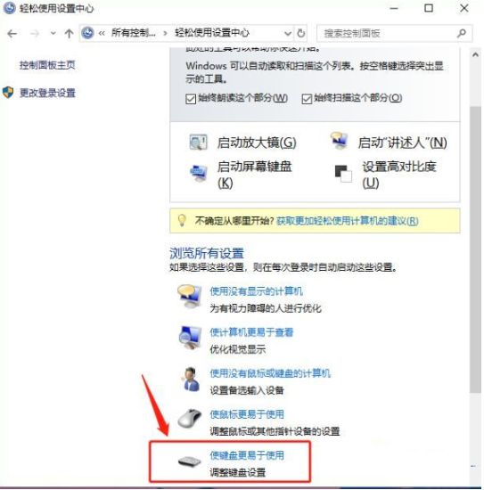 Windows 10 (business editions)1803