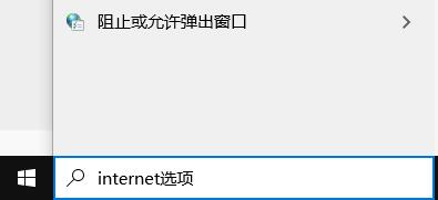 Microsoft Store商店