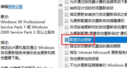 Windows 10 (multi-edition)1709