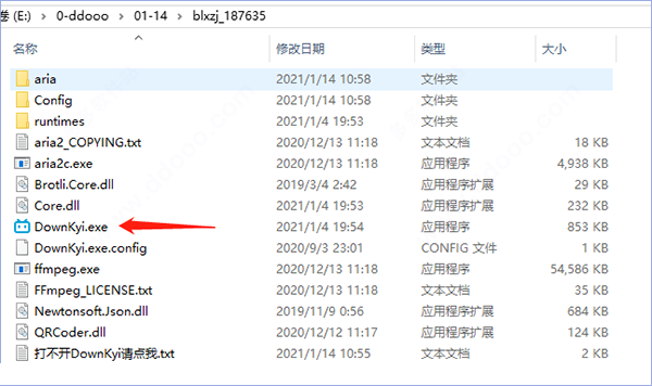 Downkyi下载姬