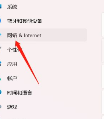 win11怎么添加vpn
