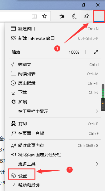 Microsoft Edge浏览器卡片年份怎么设置
