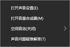 Win10更新后网络和音频功能被关闭怎么办