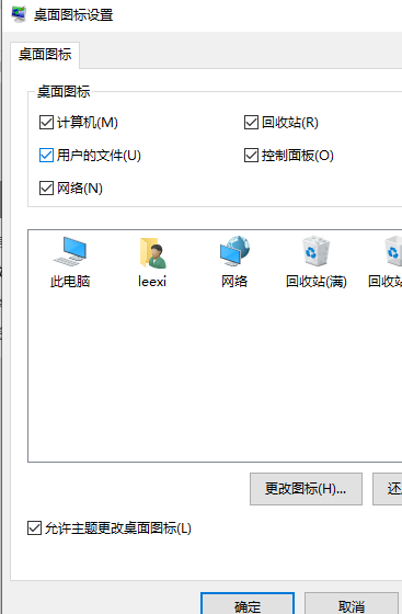 win10用户文件右键属性不见了怎么办