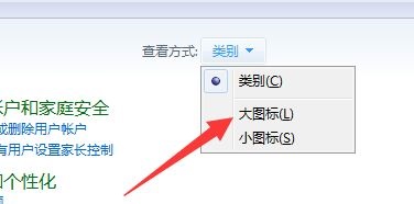 Win7提示账号已被停用怎么解决