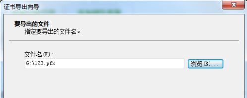 Win7文件夹怎么加密码