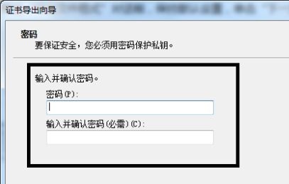 Win7文件夹怎么加密码