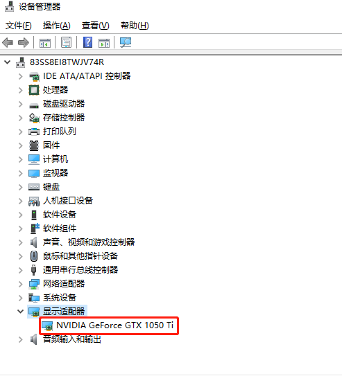 Win10怎么查看显卡驱动是否运行正常