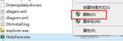 Win10怎么禁用F1帮助和支持