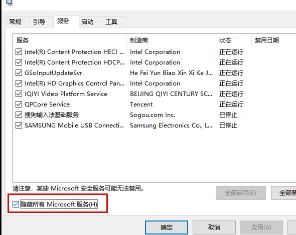 Win10更新失败提示还原旧版本怎么办