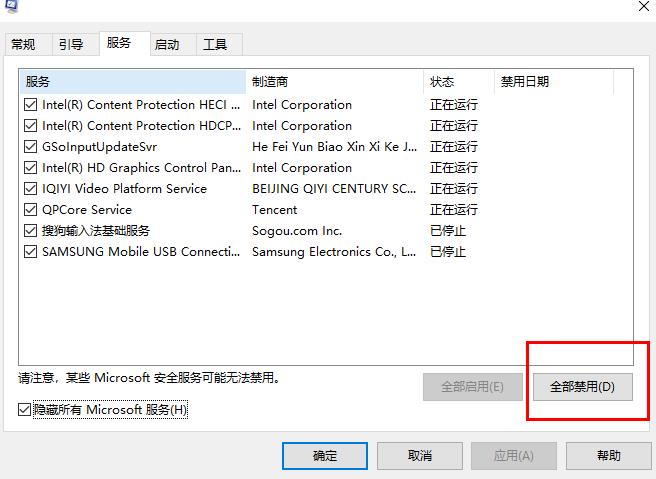 Win10更新失败提示还原旧版本怎么办