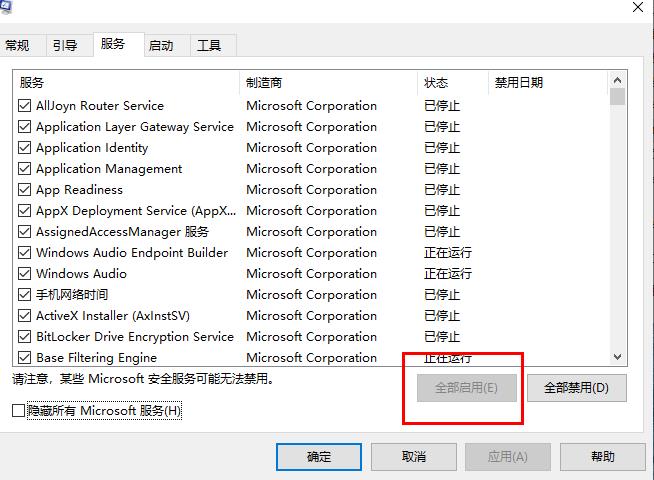 Win10更新失败提示还原旧版本怎么办