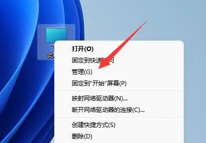 Win10系统system进程占用CPU高怎么办