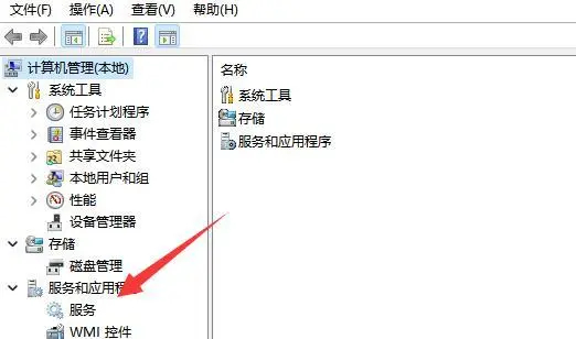 Win10系统system进程占用CPU高怎么办