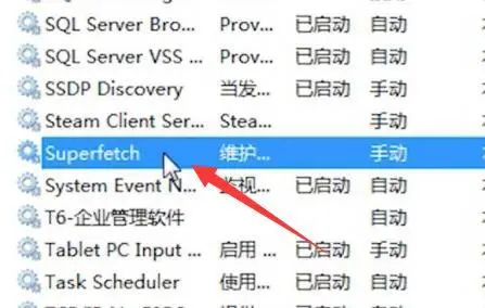 Win10系统system进程占用CPU高怎么办