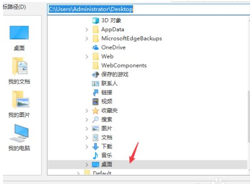 Bandizip怎么解压文件