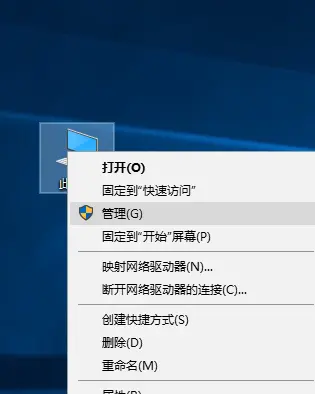 Win10系统机器码怎么修改
