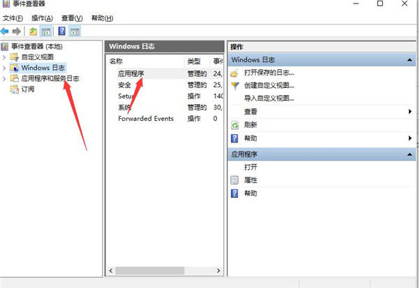 Win11桌面不断刷新怎么办
